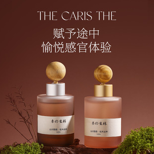 无火香薰室内家用清新留香高级感淡香味卧室车载香氛温和不刺鼻