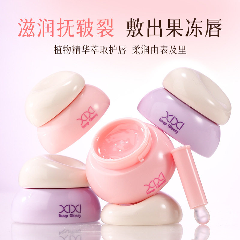 抚润保湿光感唇膜补水保湿温和易吸收日夜呵护改善干燥清透润唇膏