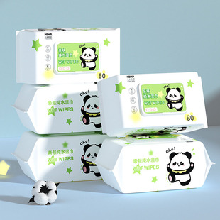 小熊猫纯水湿巾80抽家用大包装绵柔亲肤可擦手口屁股湿巾纸学生