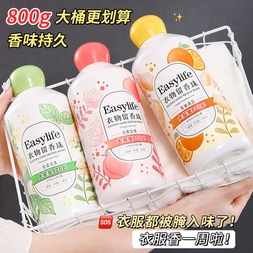 春之早樱+夏之蓝风铃+冬日甜茶