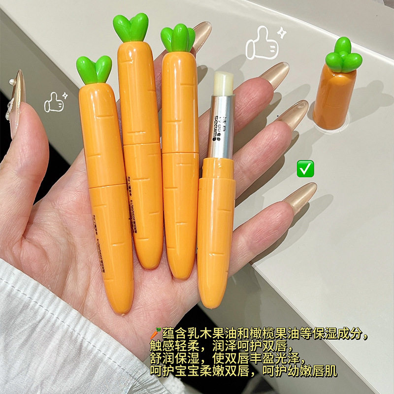 无色润唇膏胡萝卜造型儿童卡通可爱保湿护唇膏宝宝学生专用防干裂