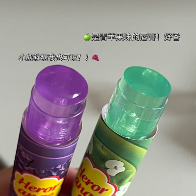 润唇膏滋润保湿提亮唇色改善唇纹