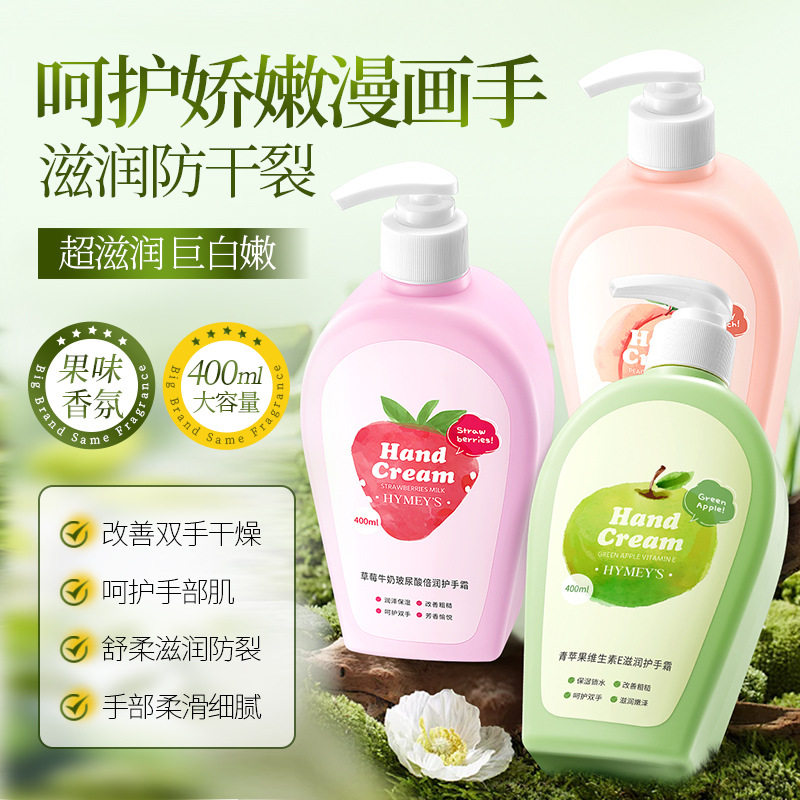 弹润青苹果护手霜保湿滋润补水