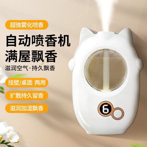 卫生间持久留香家用不刺鼻室内