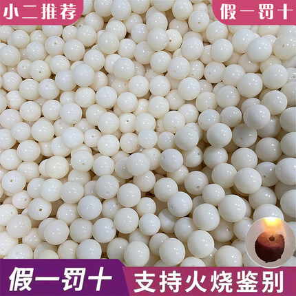 108颗天然白玉菩提根散珠DIY手串菩提珠子文玩佛珠念珠绕指柔手链