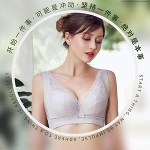 纤黛尔女款内衣19709超薄软钢圈加宽减压肩带收副乳调整爱拉文胸