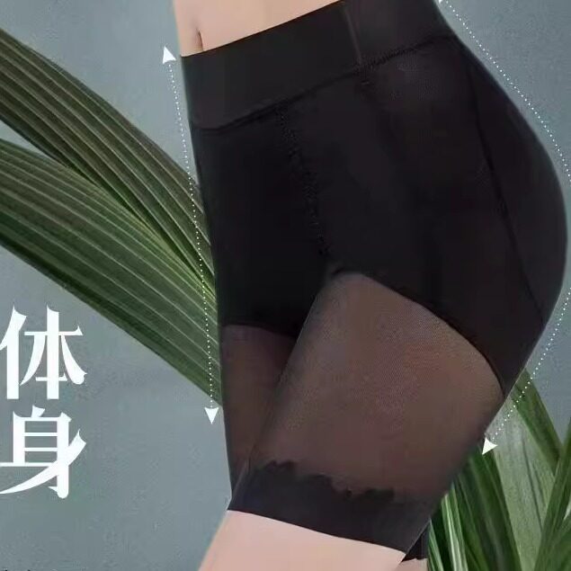 丽人美燕女款超模裤9108暖宫收腹翘臀瘦大腿安全裤防走光打底裤