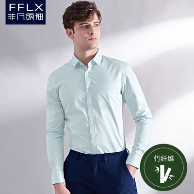 【竹纤维】非凡领袖果绿色衬衫男长袖免烫正装衬衣高级感【微弹】