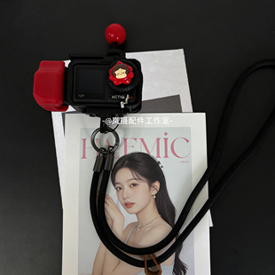 适用大疆action5pro/3/4通用配件运动相机手柄快门键热靴卡通挂绳