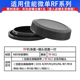 R50镜头底盖 适用佳能全画幅微单RF口机身盖EOSR