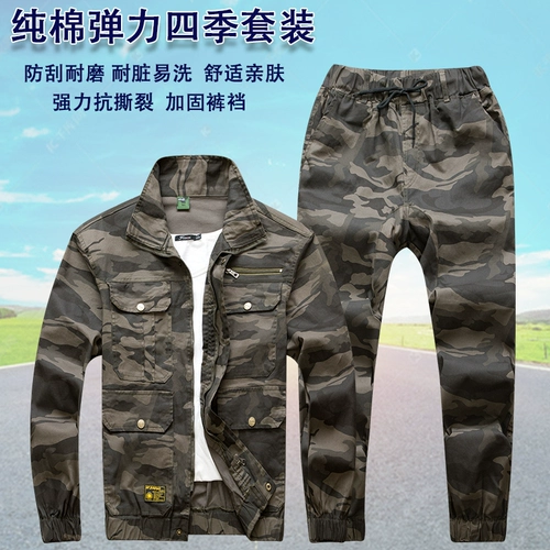 Осенний хлопковый эластичный камуфляжный износостойкий комбинезон, защита от ожогов