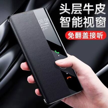 适用OPPOA5pro手机壳真皮OPPOA5pro翻盖保护皮套a5pro全包防摔壳