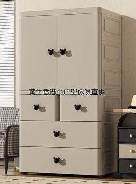 香港包邮加深加厚特大号宝宝衣柜家用婴儿童衣服收纳柜子简易小衣