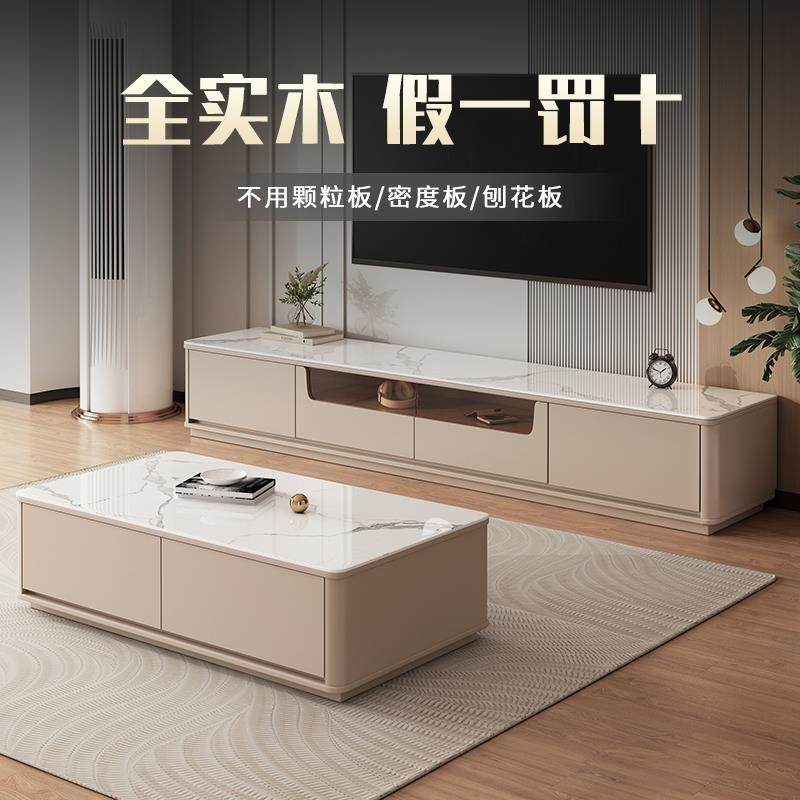 香港包郵轻奢岩板茶几电视柜组合现代简约客厅家用实木小户型落地