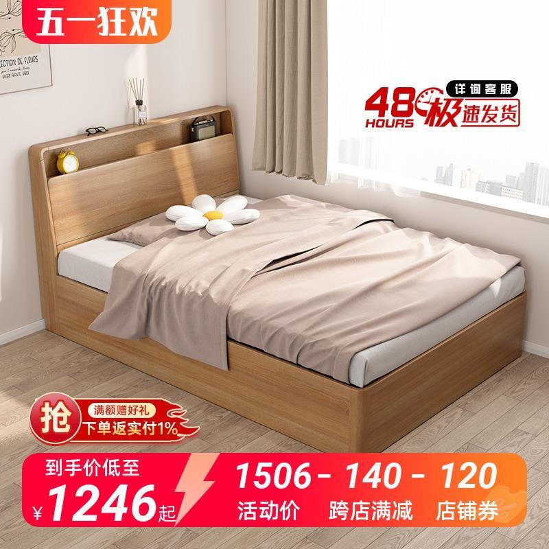 香港包郵一米单人床现代简约田园风箱体床1.2米侧翻储物床1.35米