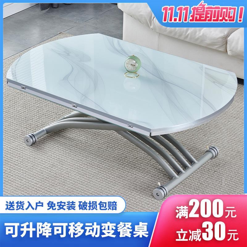 【香港包邮到家】小户型升降茶几餐桌两用简约现代多功能折叠伸缩