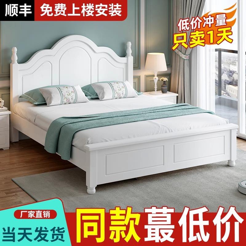 香港包邮实木床现代简约1米8欧式双人床家用卧室美式1.5m出租房用