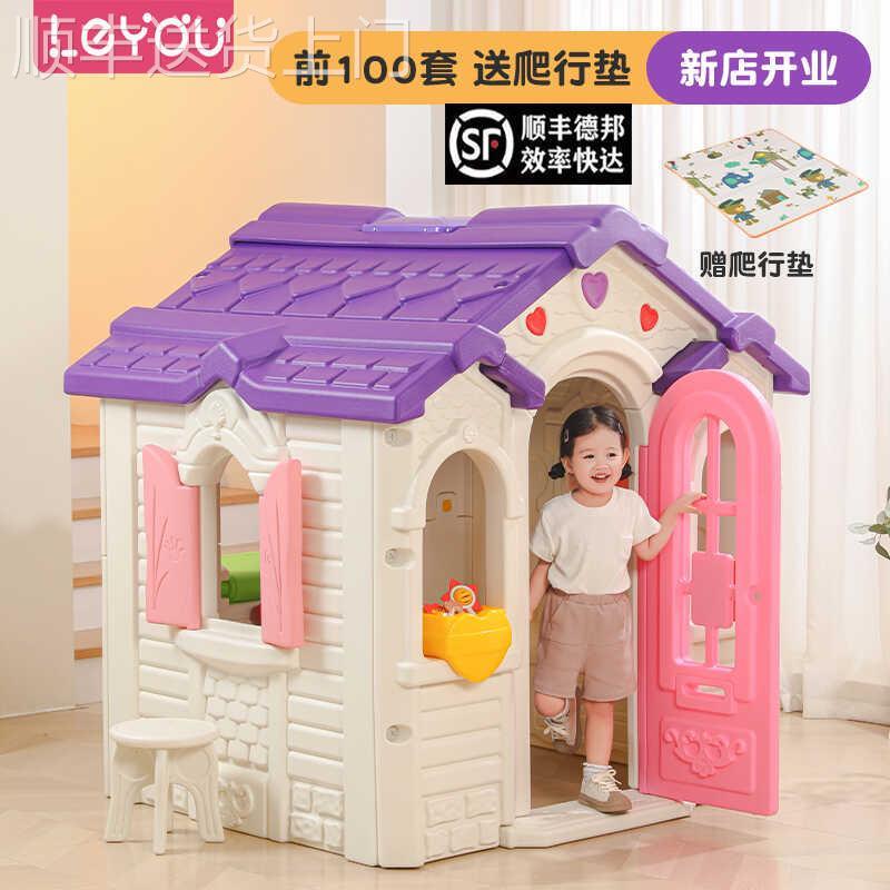 【香港包邮直运】儿童室内小房子玩具屋游戏屋巧克力屋幼儿室内帐