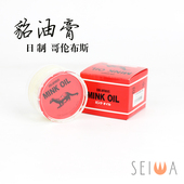 日本COLUMBUS哥伦布斯MINK 油真皮皮革保养 OIL貂油黄狼膏鞋