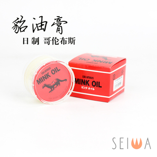 日本COLUMBUS哥伦布斯MINK OIL貂油黄狼膏鞋油真皮皮革保养