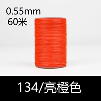 134/ярко -оранжевый