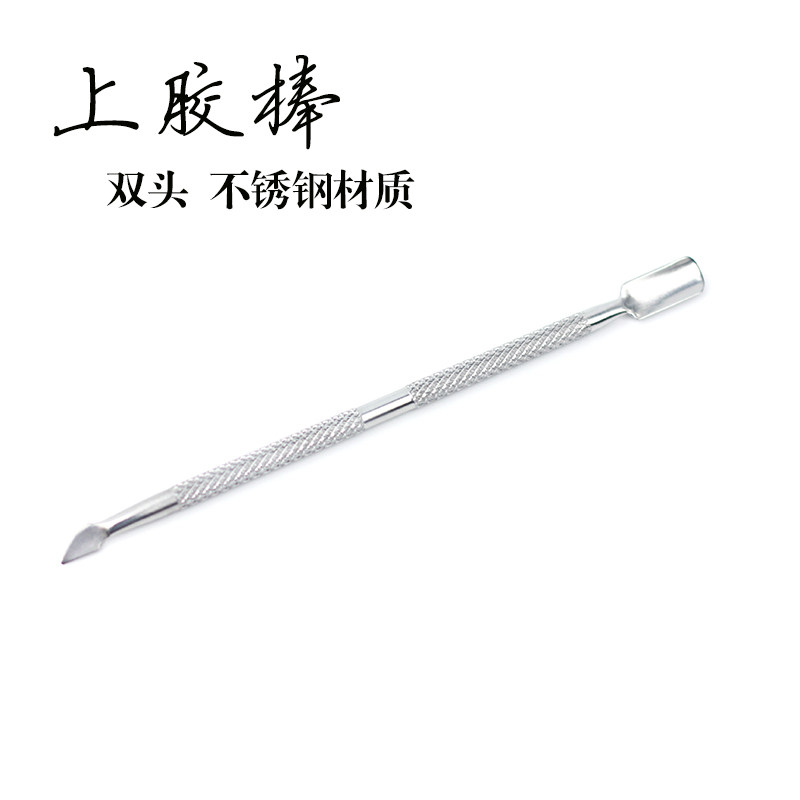 diy手工牛皮革皮艺工具 不锈钢双头上胶棒 涂胶棒 双头上胶棒