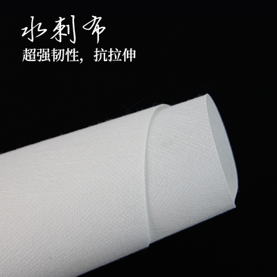 塔林 TYLAN 水刺布补强手工皮具辅料皮革内衬夹层内芯