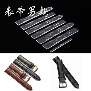 手表带财布版 女款 型图纸 图纸diy手工皮革皮具男款 百工革悟