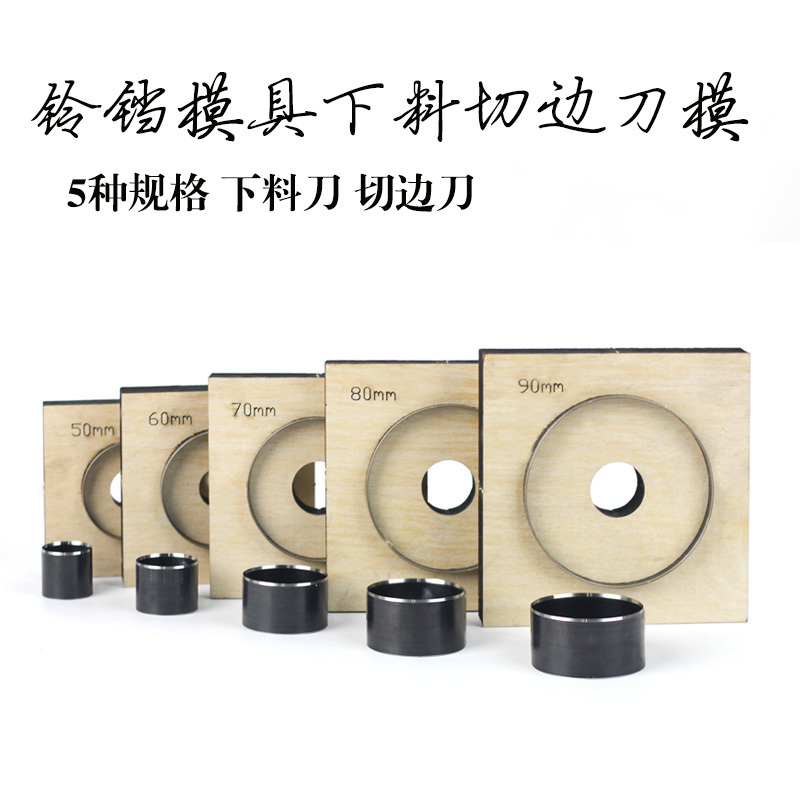 diy塑型锋利下料刀圆边手工皮具