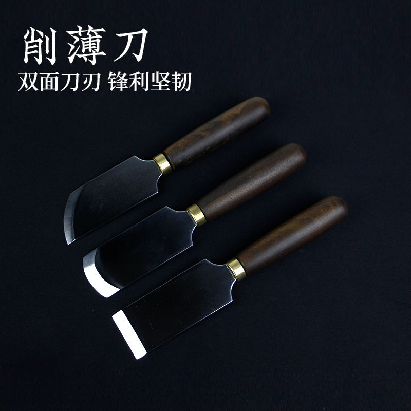 削薄刀裁皮开料刀手工diy皮革削皮铲薄裁切斜削工具圆刃斜刃 d2