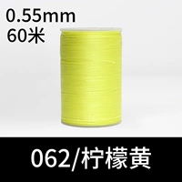 Лимонный желтый [062/лимонный желтый]