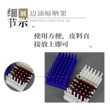 Поместите масло на краю боковой части масла и поместите его непосредственно после того, как масла может быть размещено непосредственно, чтобы быть очень удобным для не -подфта 17*9,5 см.