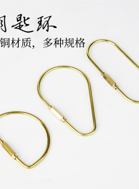 diy工具复古男车大容量钥匙扣