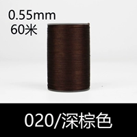 020/темно -коричневый