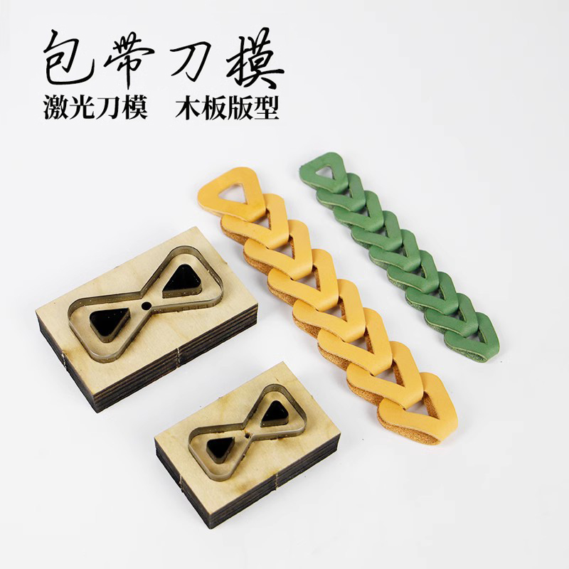 手工diy革悟日本刀刀模