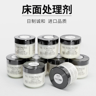 日本seiwa诚和床面剂 处理剂 500g 日制手工皮具床面处理封边专用