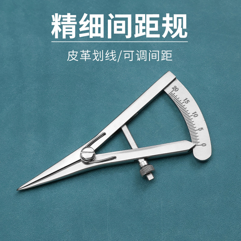 diy革悟精准风边线器手工皮具