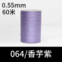 Вайолет [064/Таро Пурпур]