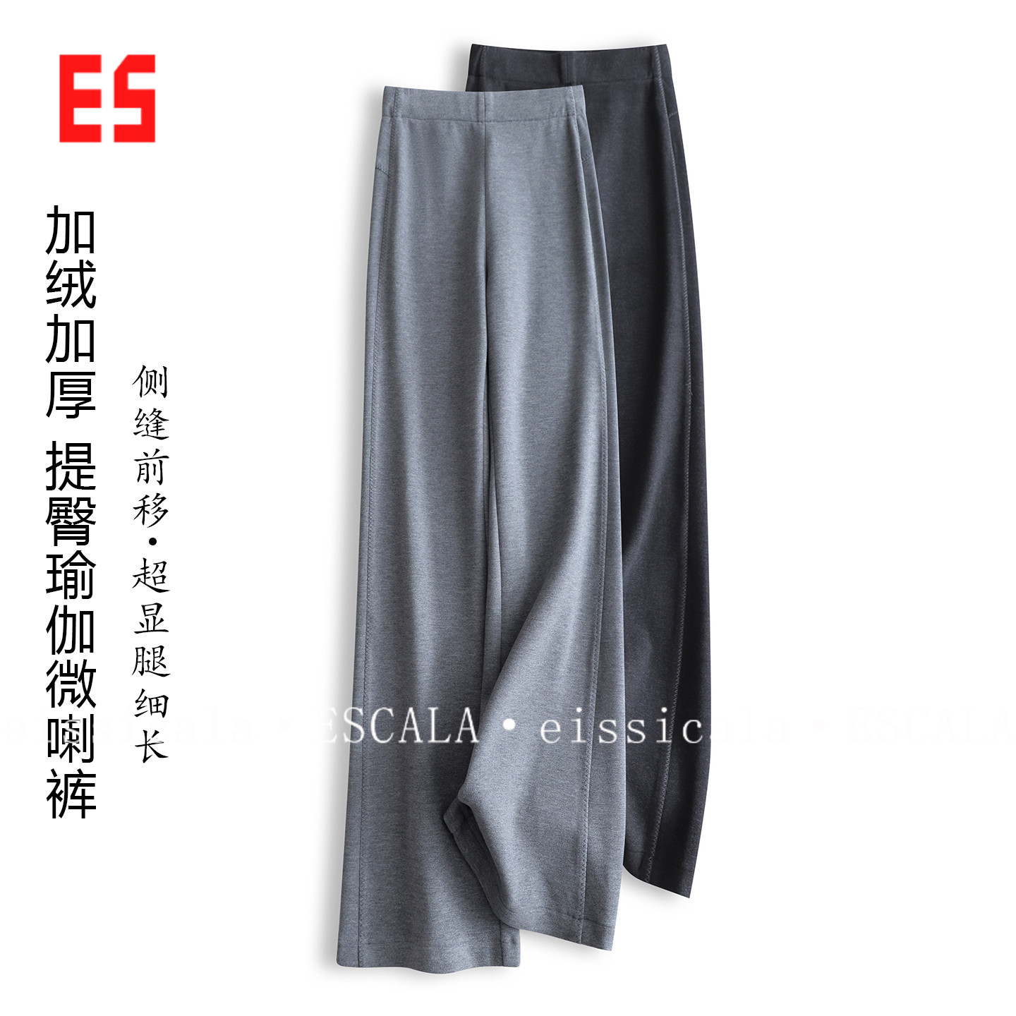 L家1.2k双面绒加绒加厚休闲裤