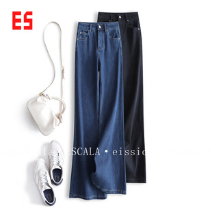 静蓝色四面弹复古直筒阔腿裤 秋季 子 女 腿精王炸微喇叭高腰牛仔裤