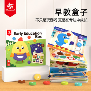 Pinwheel蒙氏早教盒子蒙特梭利婴幼儿宝宝智力开发儿童益智玩具