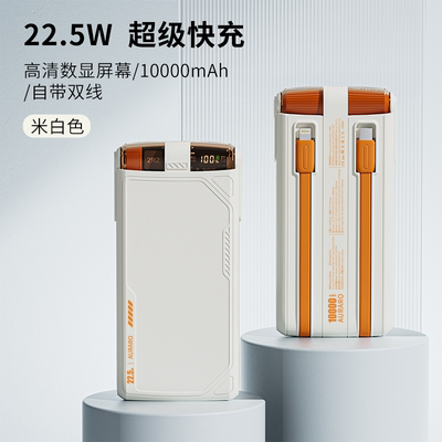 【Auraro自带线移动电源】高颜值+自带线 G29