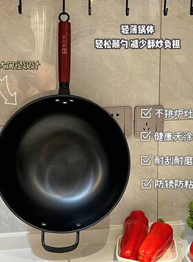 康巴赫 34cm极铁炒锅 不带锅盖