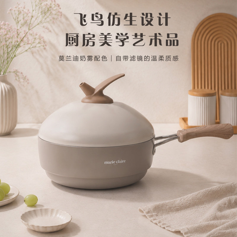 【日本玉桥＆法国嘉人联名款】仿生飞鸟煎炒蒸煮锅24cm带蒸隔-