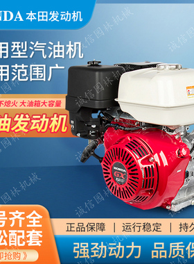本田精品汽油机发动机GX390 GX160 GX270 GXV160二分之一减速单缸