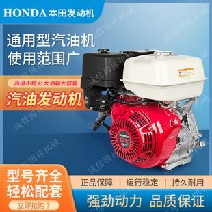 本田精品汽油机发动机GX390 GX160 GX270 GXV160二分之一减速单缸