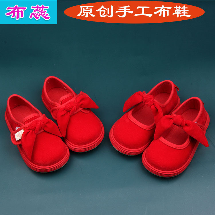 春秋款红丝绒老北京儿童千层底手工布鞋宝宝幼儿园室内鞋喜庆汉风高性价比高么？
