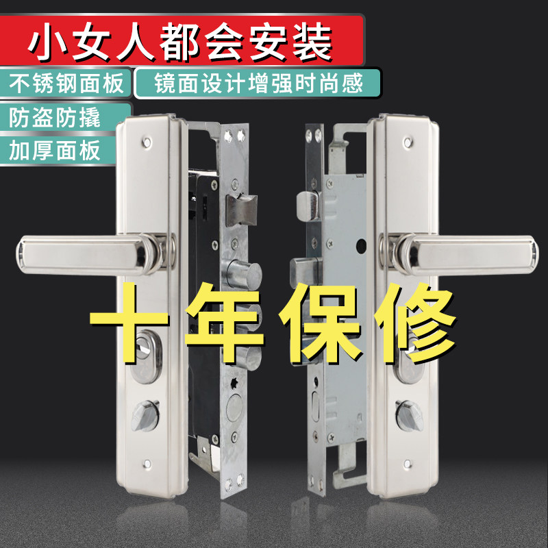 包邮防盗门门锁通用型不锈钢门把手执手大门锁具套装室内实木门
