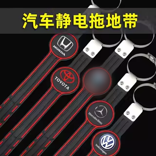 特厚款，耐磨钢珠，可调节静电带