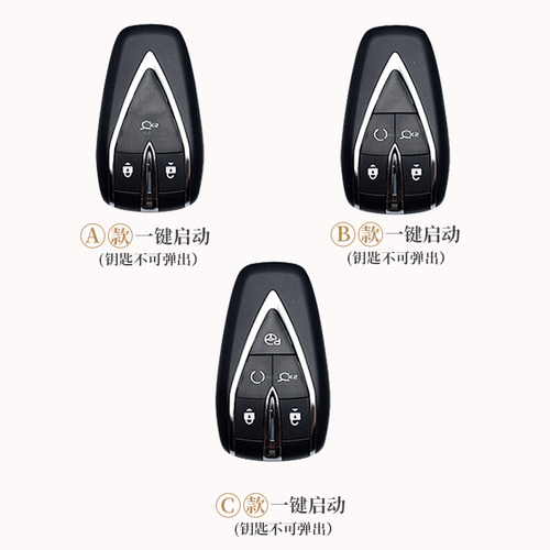 适用长安cs75plus钥匙套cs55plus逸动国潮cs35plus欧尚x7车包扣壳